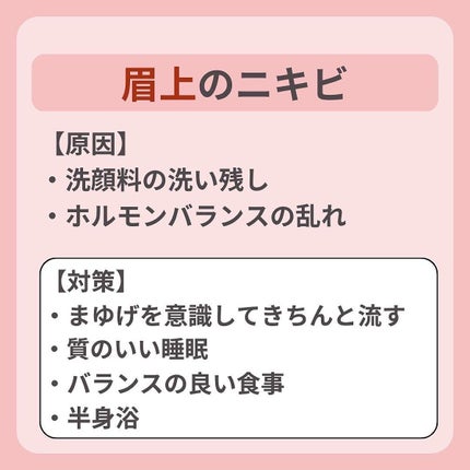 しゅん@1分スキンケア on LIPS 「色々なこと試しても効果が出なくて続かなかった🥺『たった1分のス..」(7枚目)