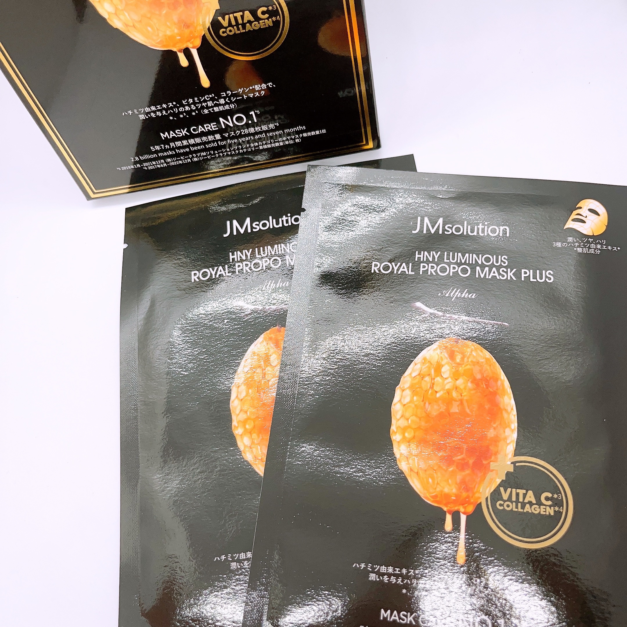 ハニールミナスロイヤル プロポリスマスクアルファ/JMsolution/シートマスク・パックを使ったクチコミ（3枚目）