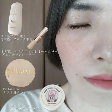 メザイク イージークリア 接着クリアタイプ/メザイク/二重まぶた用アイテムを使ったクチコミ(7枚目)