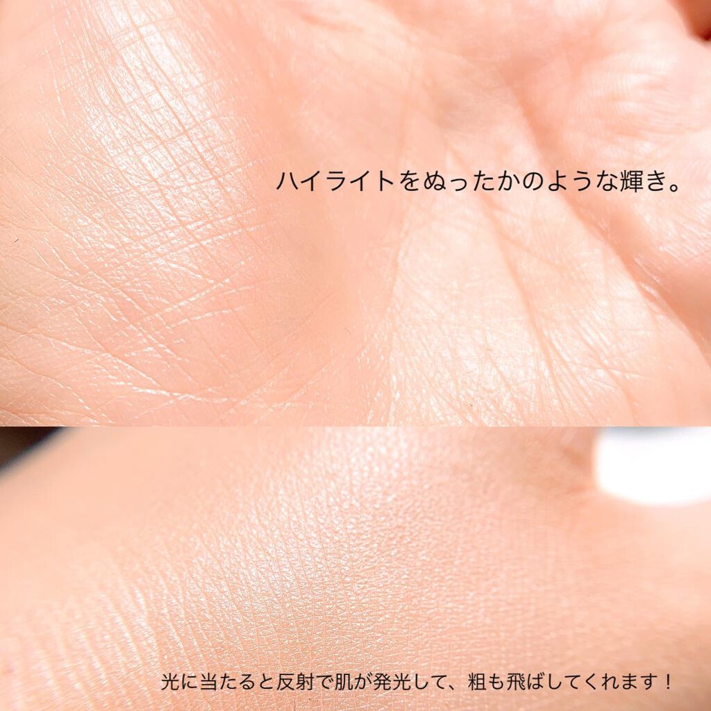 LUMILAYER ROSY PERFECT PRIMER (ルミレイヤーロージーパーフェクトプライマー)/VDL/化粧下地を使ったクチコミ(5枚目)