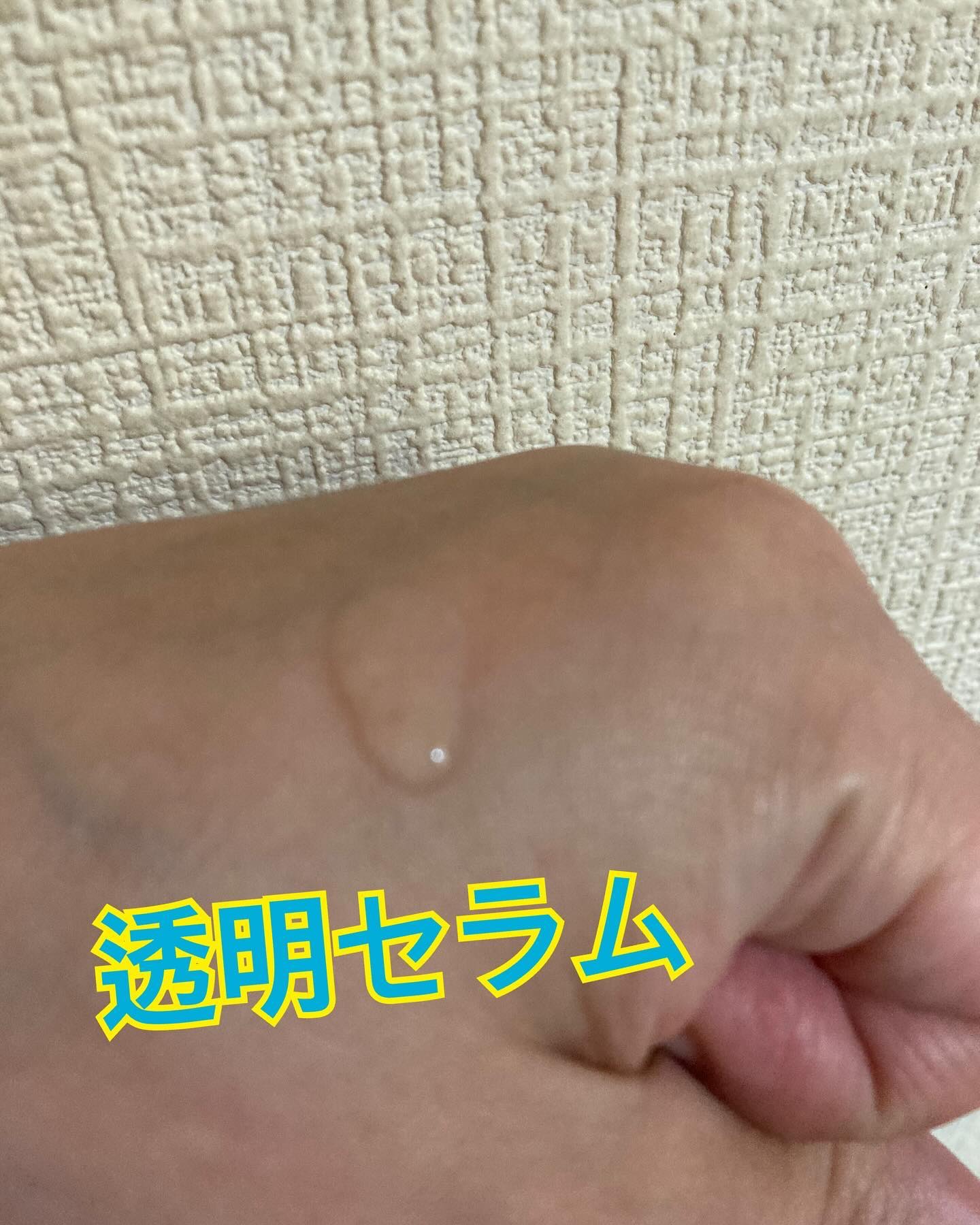 ノスカナイン トラブル セラム/FATION/美容液を使ったクチコミ（3枚目）