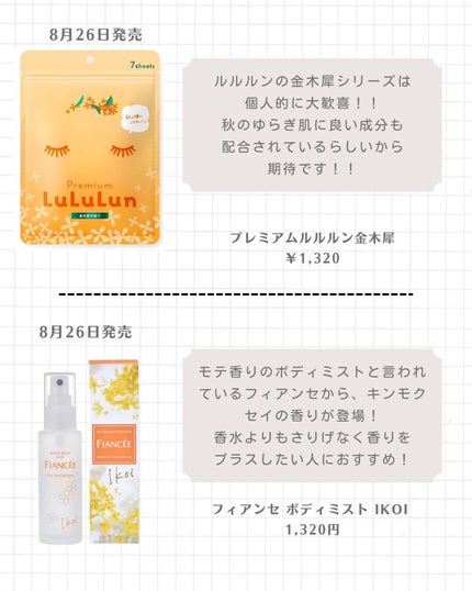 を使ったクチコミ(2枚目)