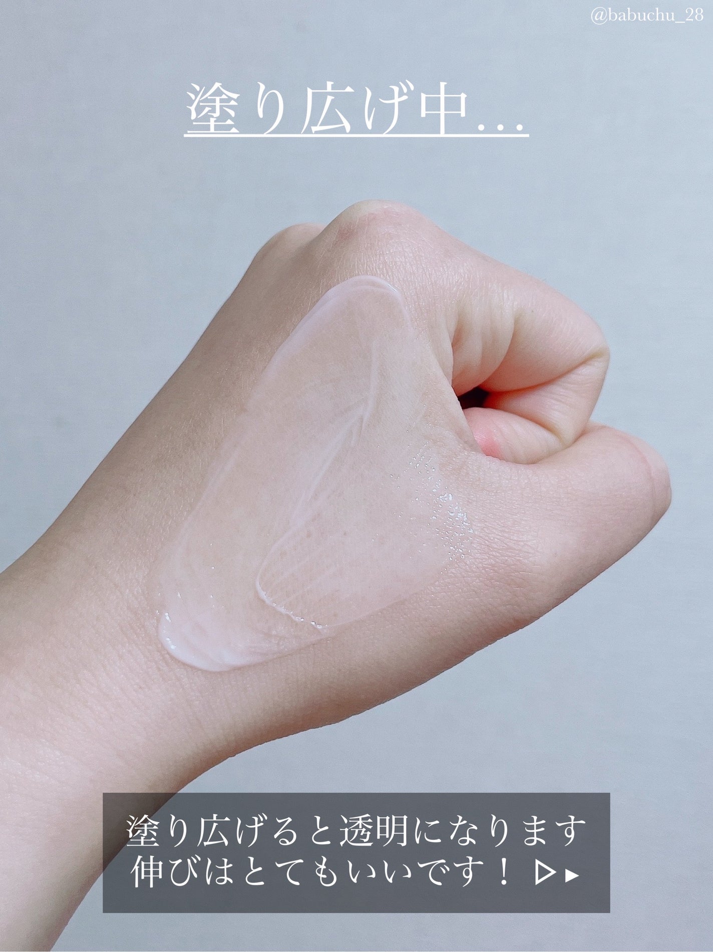 ノルウェー フォーミュラ インテンスリペア ボディ エマルジョン/Neutrogena/ボディローションを使ったクチコミ(3枚目)