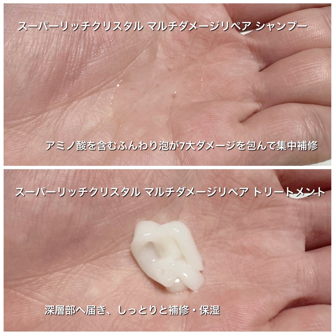 ã¹ãŒããŒãªããã¯ãªã¹ã¿ã«ããã«ããã¡ãŒãžãªãã¢ãã·ã£ã³ããŒ/ããªãŒãã¡ã³ã/LUX/åžè²©ã·ã£ã³ããŒã䜿ã£ãã¯ãã³ãïŒ3æç®ïŒ