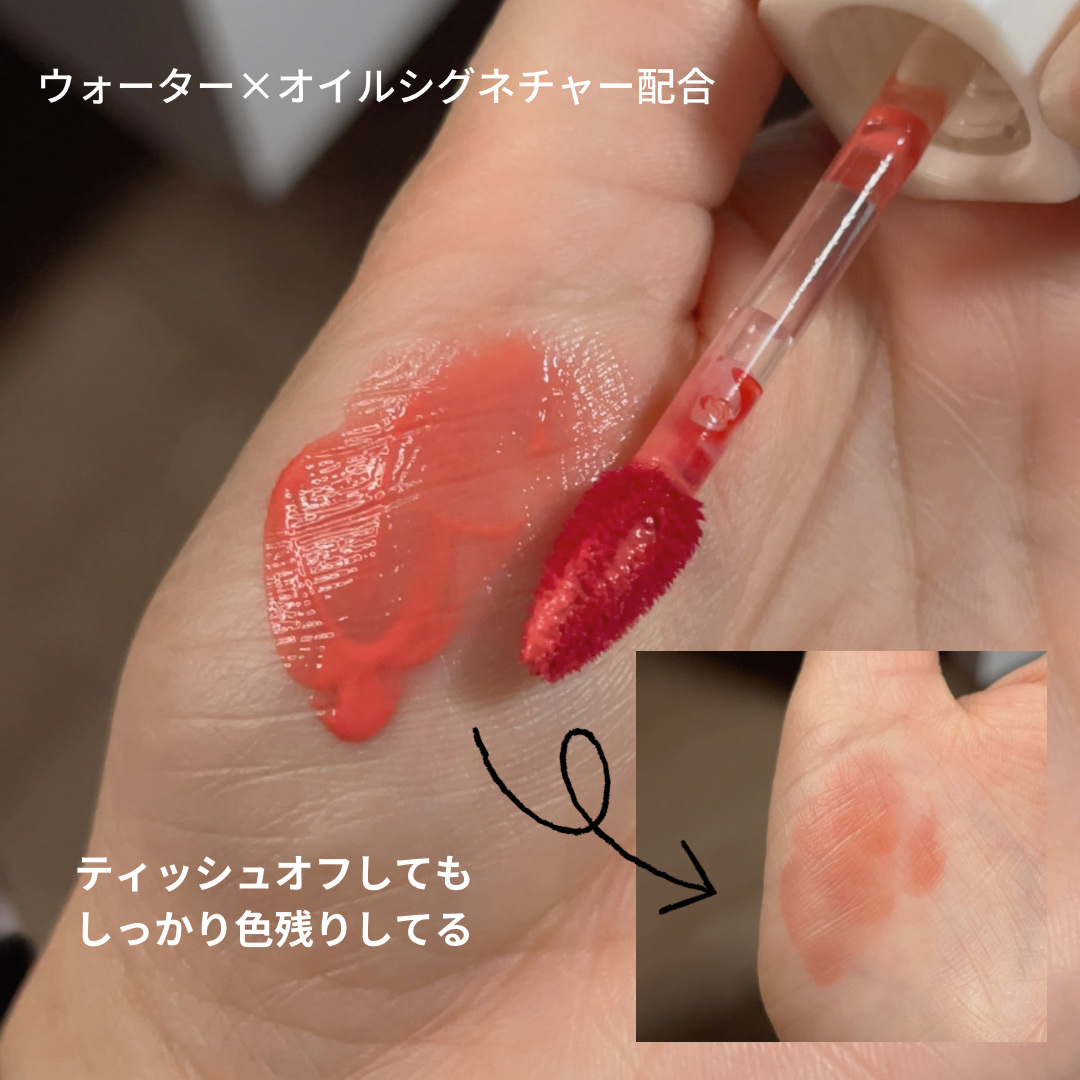 ウォーターグローリップティント/INGA/リップティントを使ったクチコミ（3枚目）