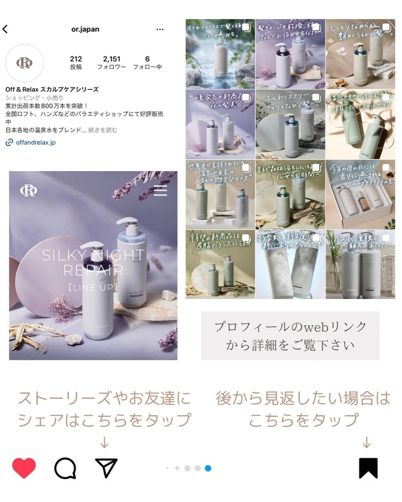 みなも on LIPS 「\ 髪と頭皮にスパの恵みを /日々のバスタイムを至福の体験に..」(8枚目)