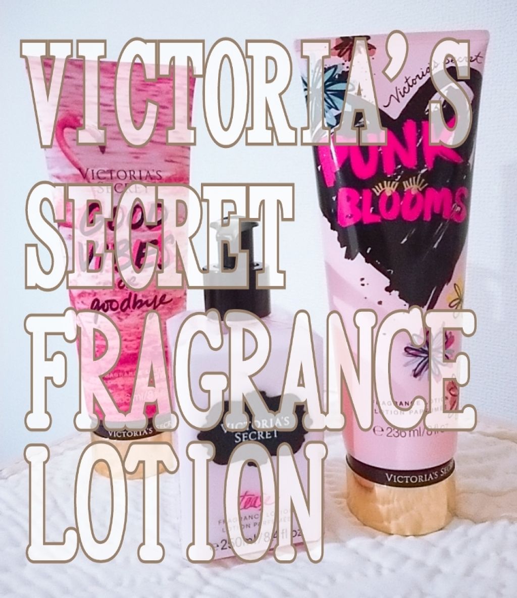フレグランスローション/victoria's secret (ヴィクトリアズシークレット)/香水(その他)を使ったクチコミ(1枚目)