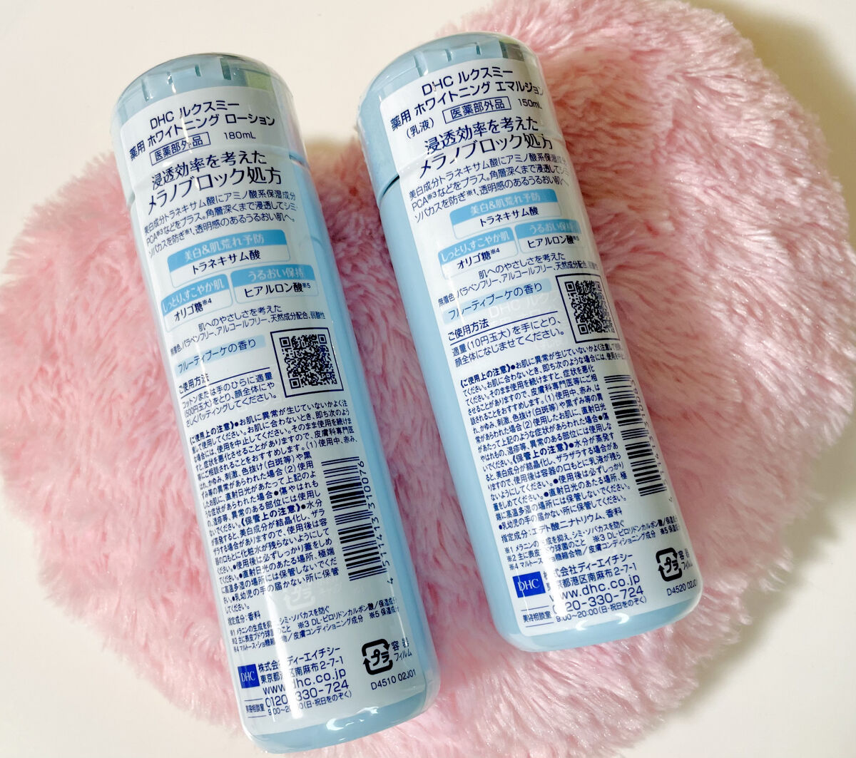 DHCルクスミー 薬用ホワイトニング ローション/DHC/化粧水を使ったクチコミ（2枚目）