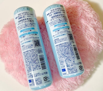 DHCルクスミー 薬用ホワイトニング ローション/DHC/化粧水を使ったクチコミ(2枚目)