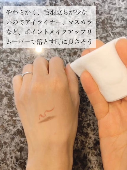 スキンコットンタオル100/ITO/クレンジングタオルを使ったクチコミ(6枚目)