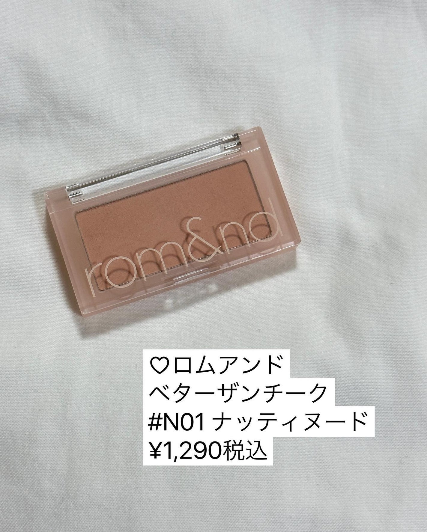 リュクスアイシャドウ/BOBBI BROWN/単色アイシャドウを使ったクチコミ(5枚目)