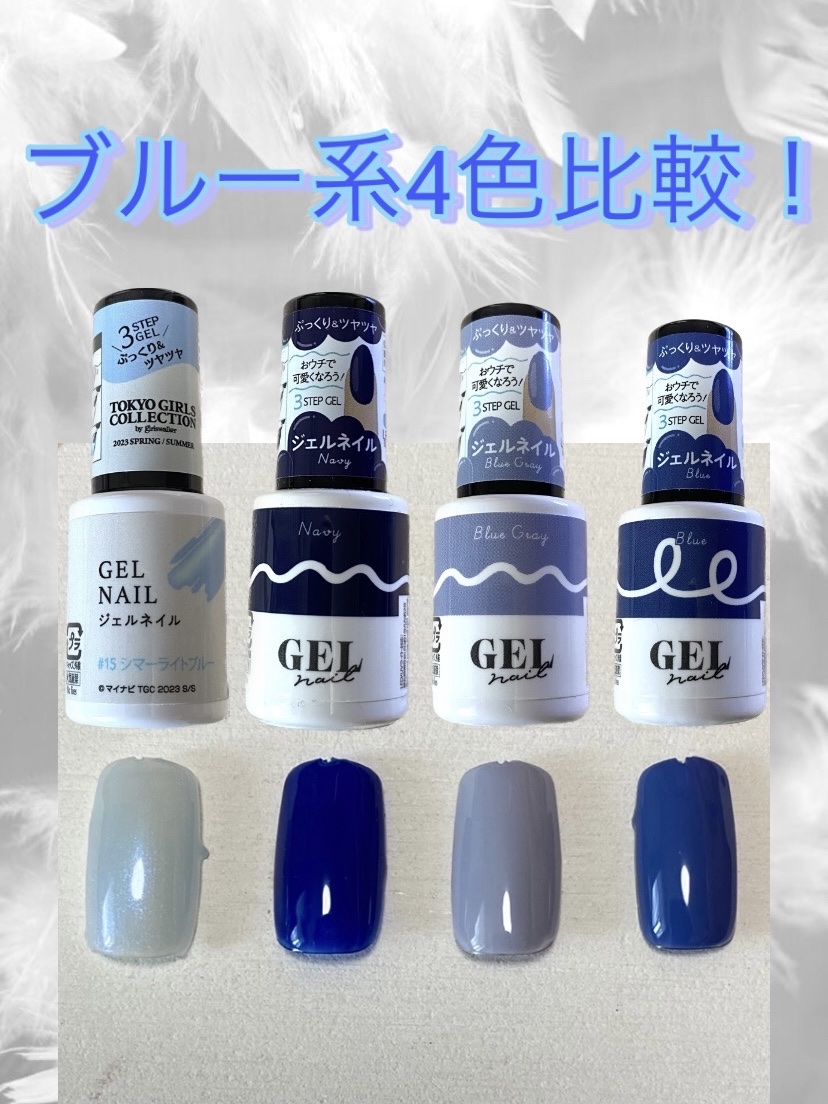 BRG ジェルネイル/DAISO/ジェルネイルを使ったクチコミ（1枚目）