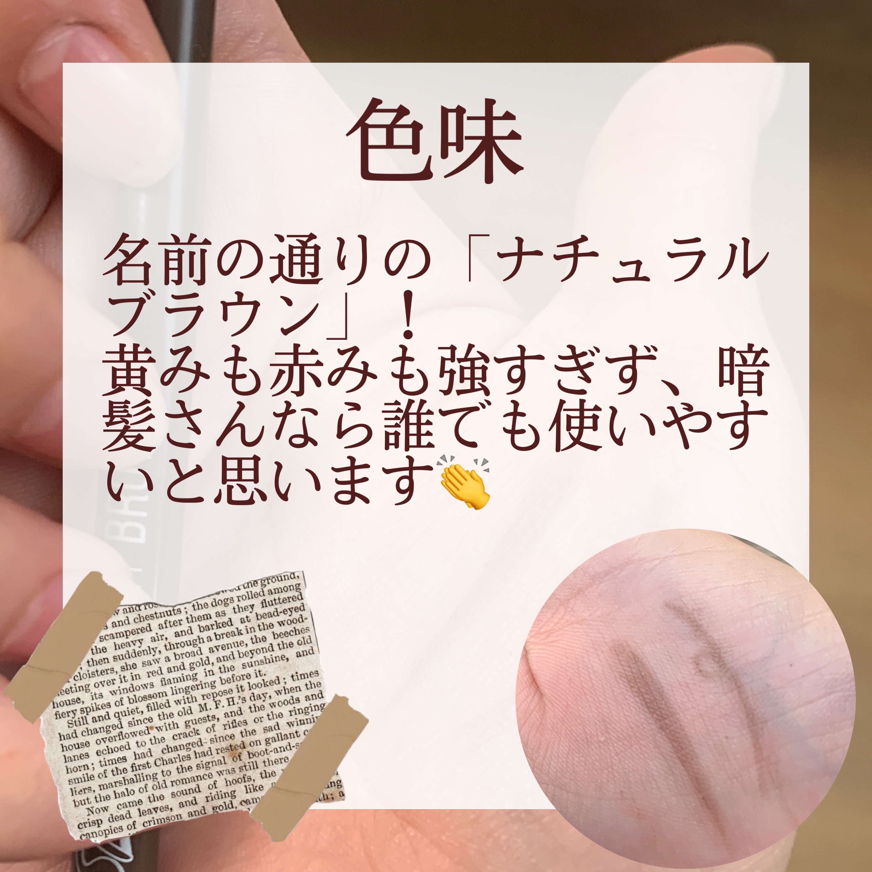 スピーディー スキニー ブロウ 03 NATURAL BROWN/PERIPERA/アイブロウペンシルを使ったクチコミ（3枚目）