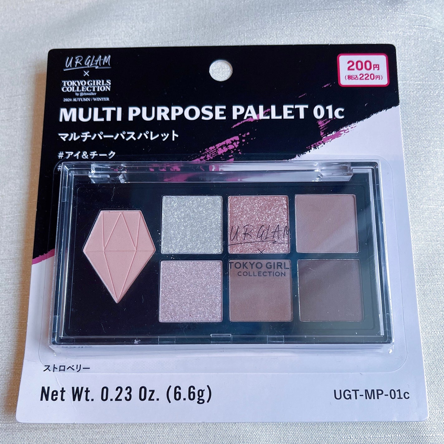 UGT マルチパーパスアイパレット/U R GLAM/アイシャドウパレットを使ったクチコミ(2枚目)