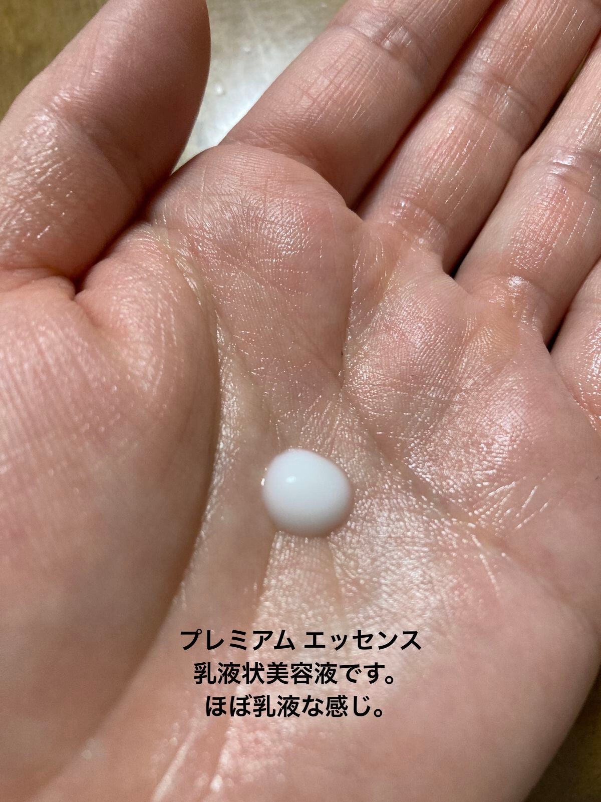 プレミアム エッセンス/デルメッド/美容液を使ったクチコミ(3枚目)