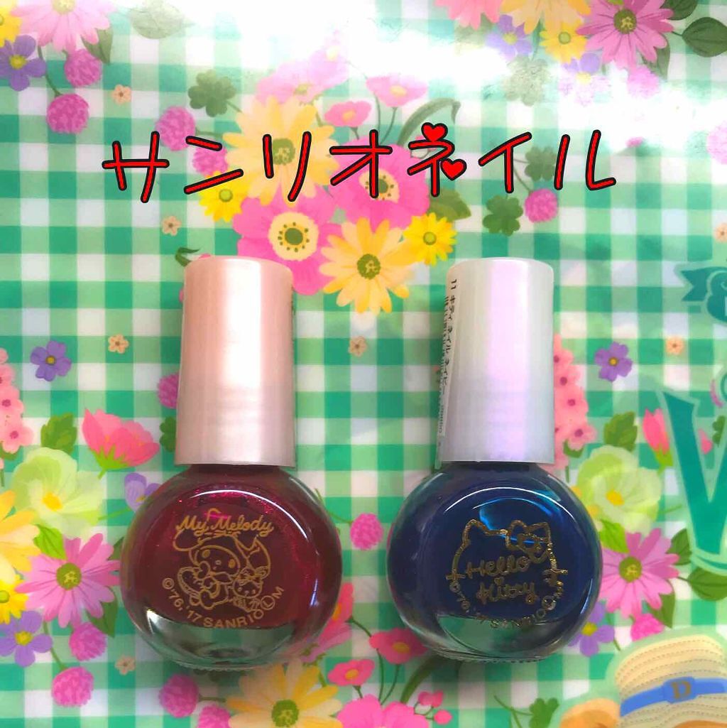 サンリオネイル/DAISO/マニキュアを使ったクチコミ(1枚目)