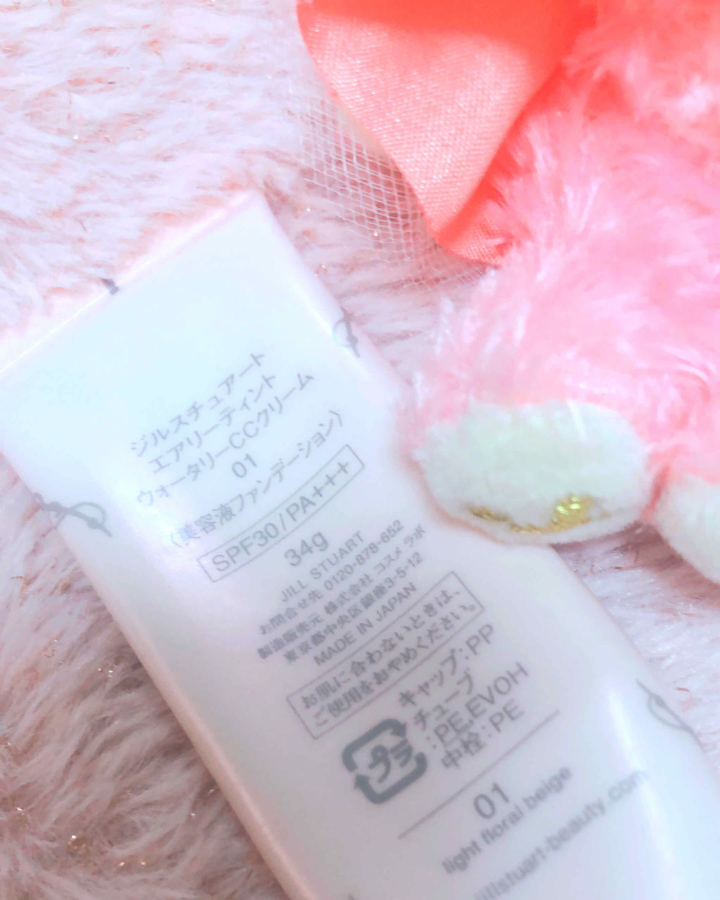 クイックラッシュカーラー/キャンメイク/マスカラ下地を使ったクチコミ（2枚目）