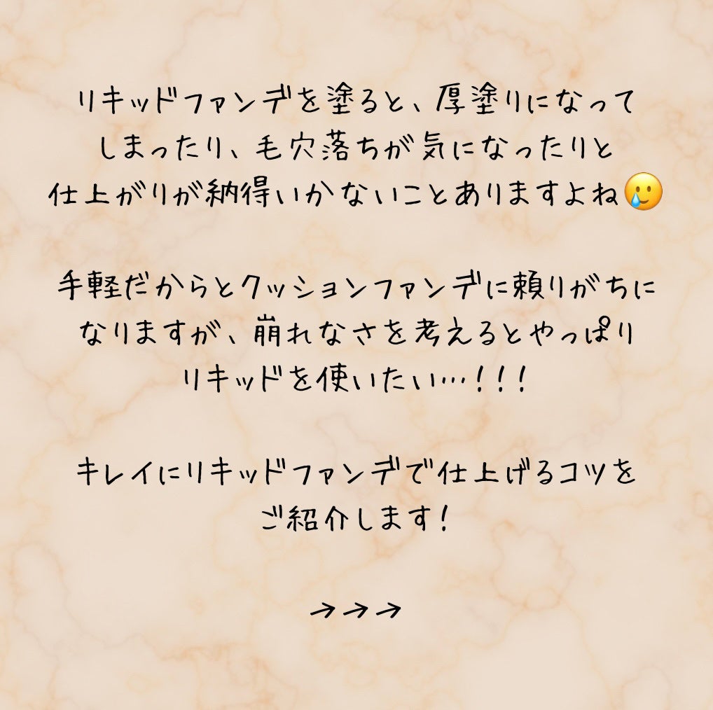 ジェリータッチスポンジ ハウス型/ロージーローザ/パフ・スポンジを使ったクチコミ(2枚目)