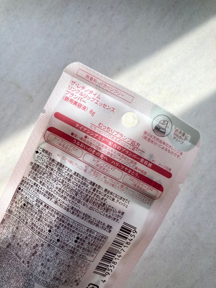 リンクルリップエッセンス プランパー/ザ・レチノタイム/リッププランパーを使ったクチコミ(2枚目)