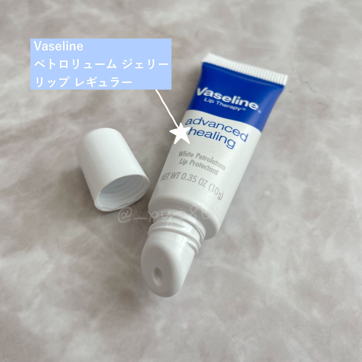 ユースキン メディカルリップクリーム 　(医薬品)/ユースキン/その他を使ったクチコミ（3枚目）