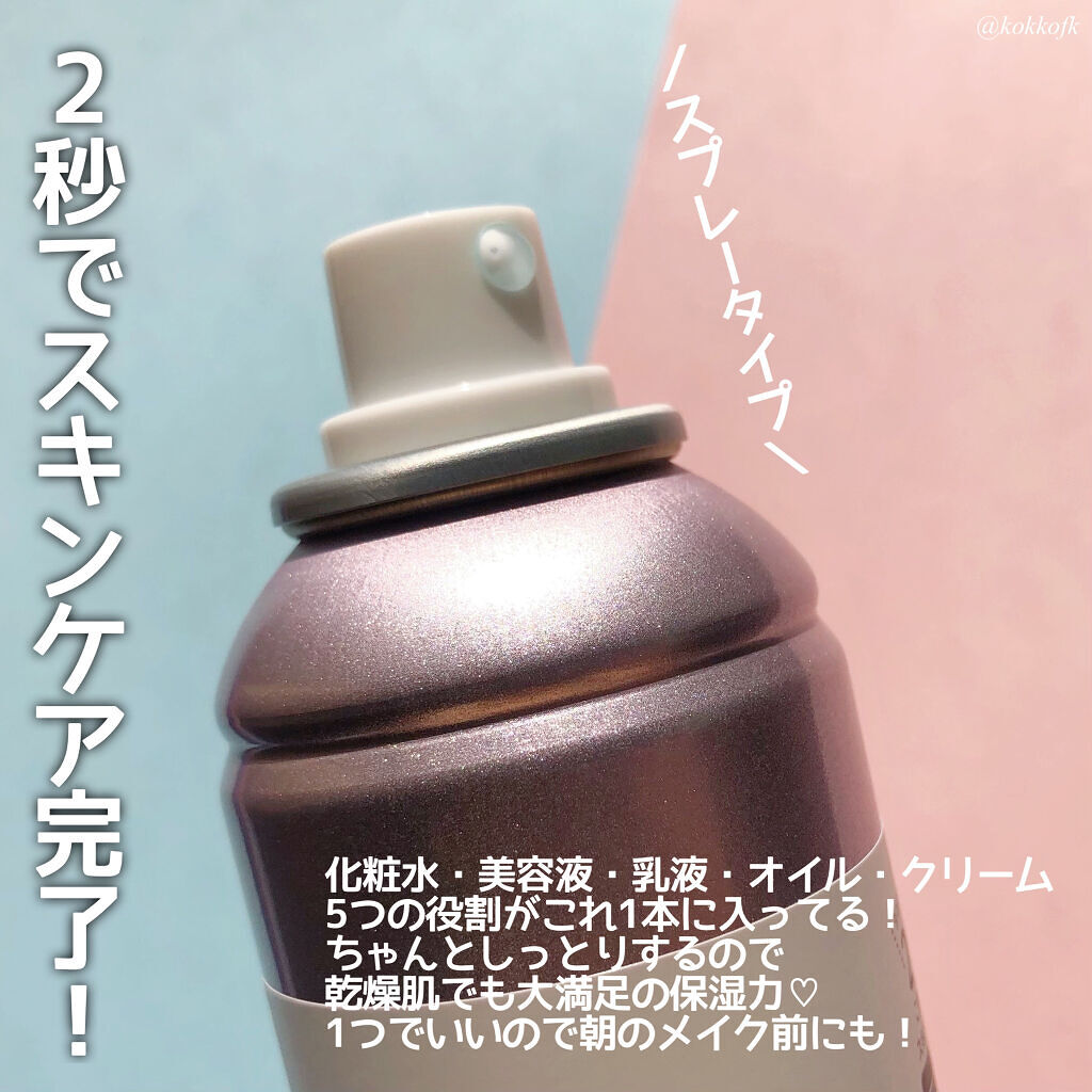 ピーエイチバランサー　バランスシャワーミスト/pdc/ミスト状化粧水を使ったクチコミ（3枚目）