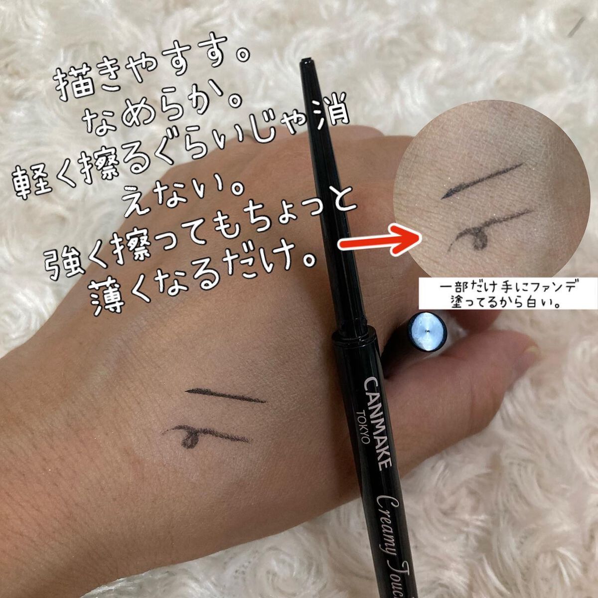 を使ったクチコミ（3枚目）