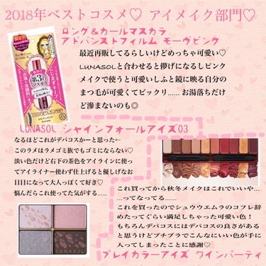 ラトゥー エクラ ファンデーション プライマー N/PAUL & JOE BEAUTE/化粧下地を使ったクチコミ（3枚目）