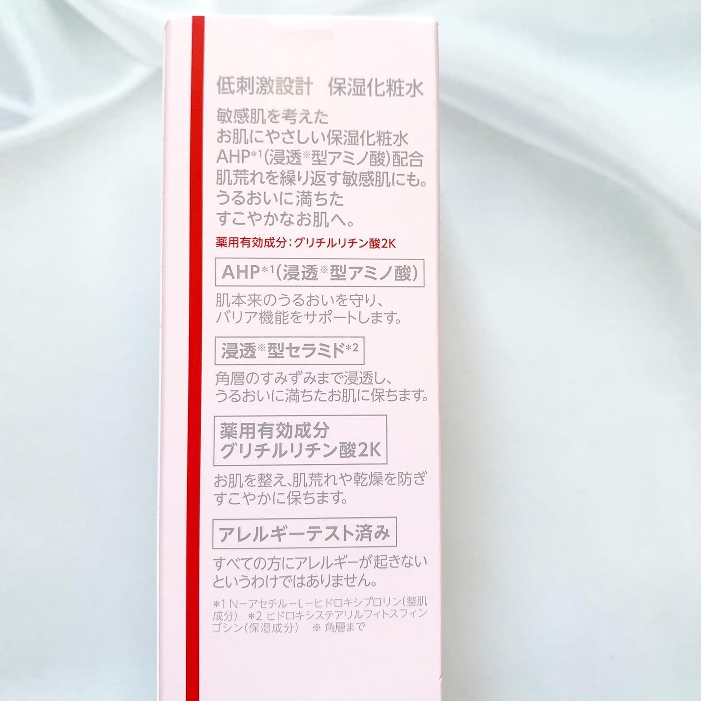 薬用アクアコラーゲンゲル スーパーセンシティブEX/ドクターシーラボⓇ/オールインワン化粧品を使ったクチコミ(5枚目)