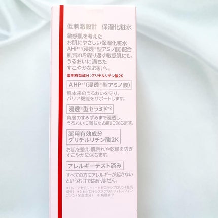 薬用アクアコラーゲンゲル スーパーセンシティブEX/ドクターシーラボⓇ/オールインワン化粧品を使ったクチコミ(5枚目)