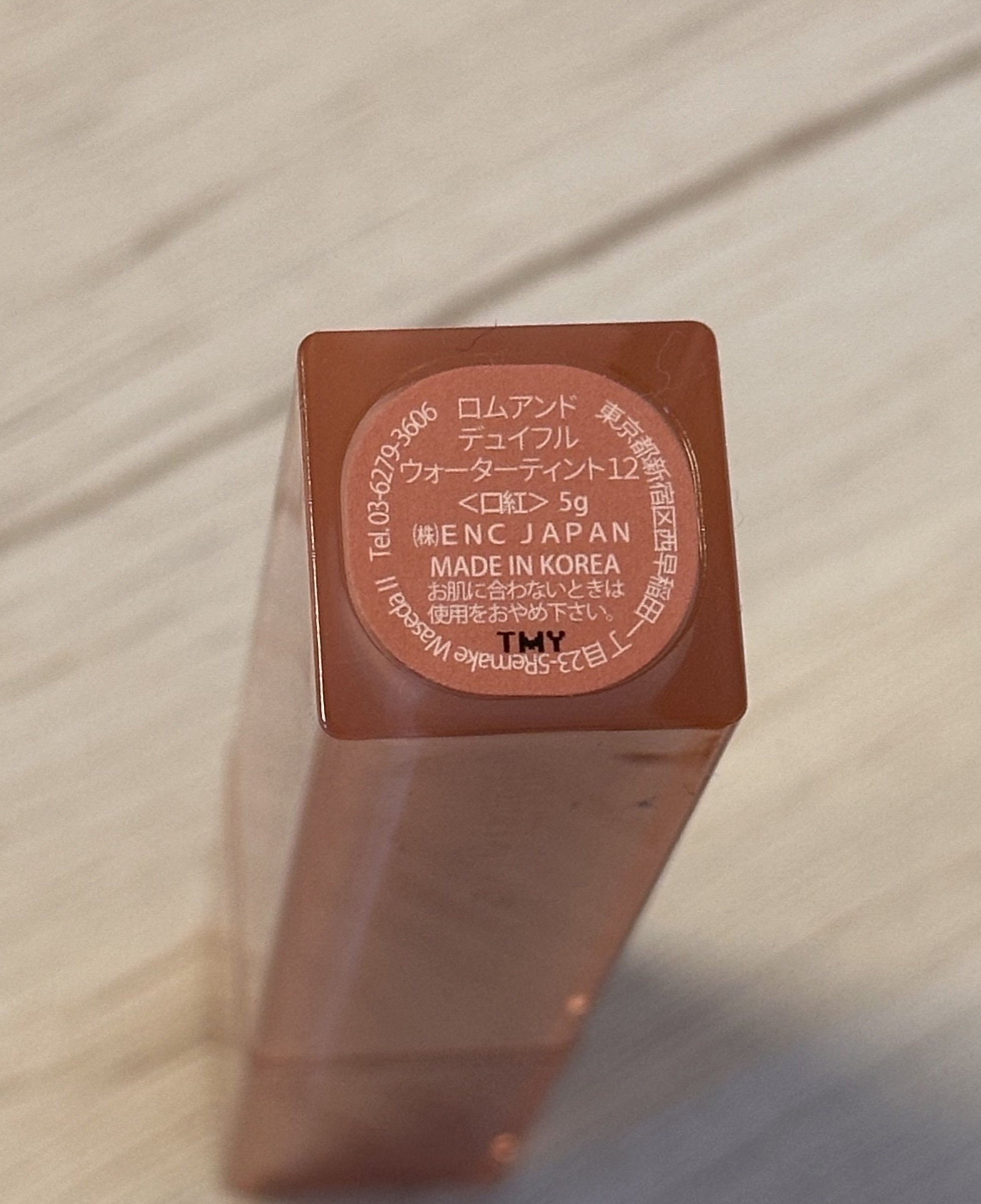 デュイフルウォーターティント 12 キャニオン/rom&nd/リップティントを使ったクチコミ（3枚目）