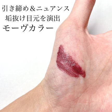 耐久カールマスカラ/CEZANNE/マスカラを使ったクチコミ(8枚目)