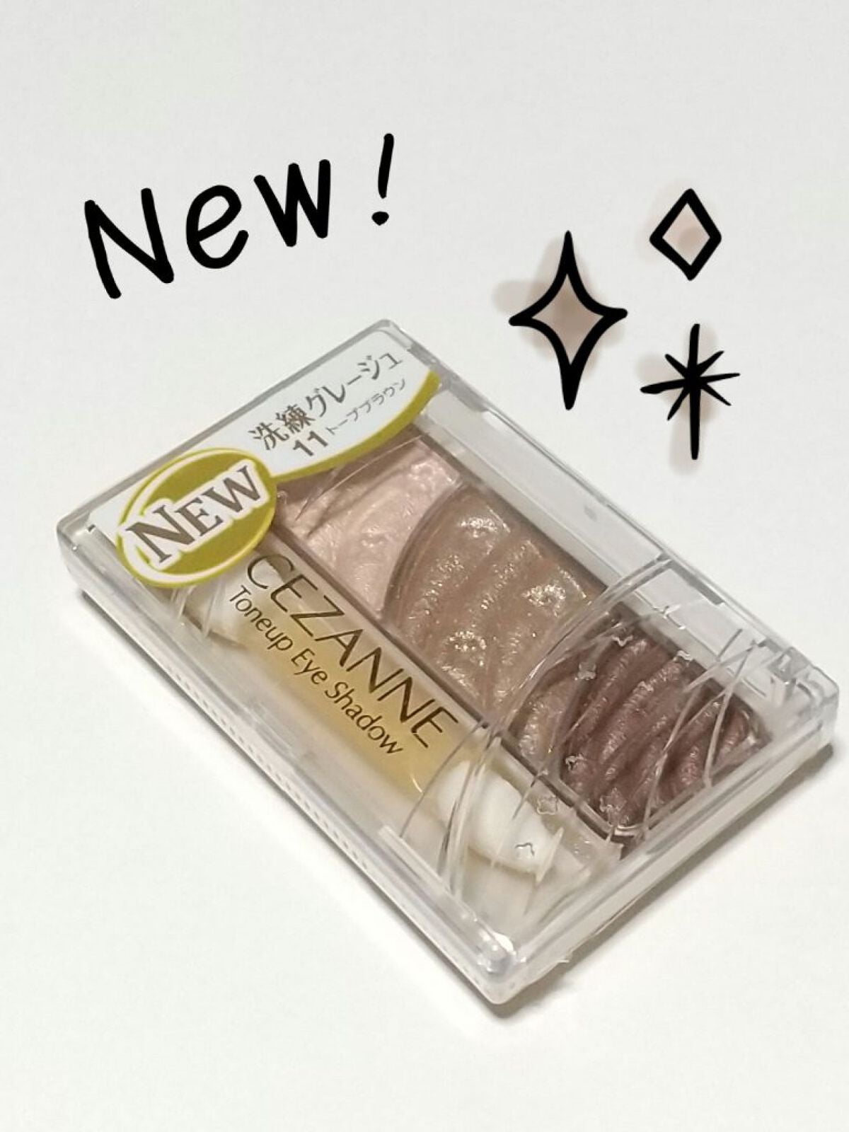 トーンアップアイシャドウ/CEZANNE/アイシャドウパレットを使ったクチコミ(1枚目)
