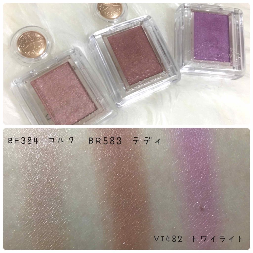 シャドーカスタマイズ/MAJOLICA MAJORCA/単色アイシャドウを使ったクチコミ(1枚目)