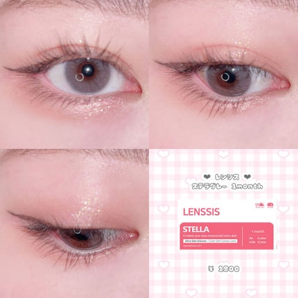 ステラシリーズ ステラグレー/LENSSIS/カラーコンタクトレンズを使ったクチコミ(2枚目)