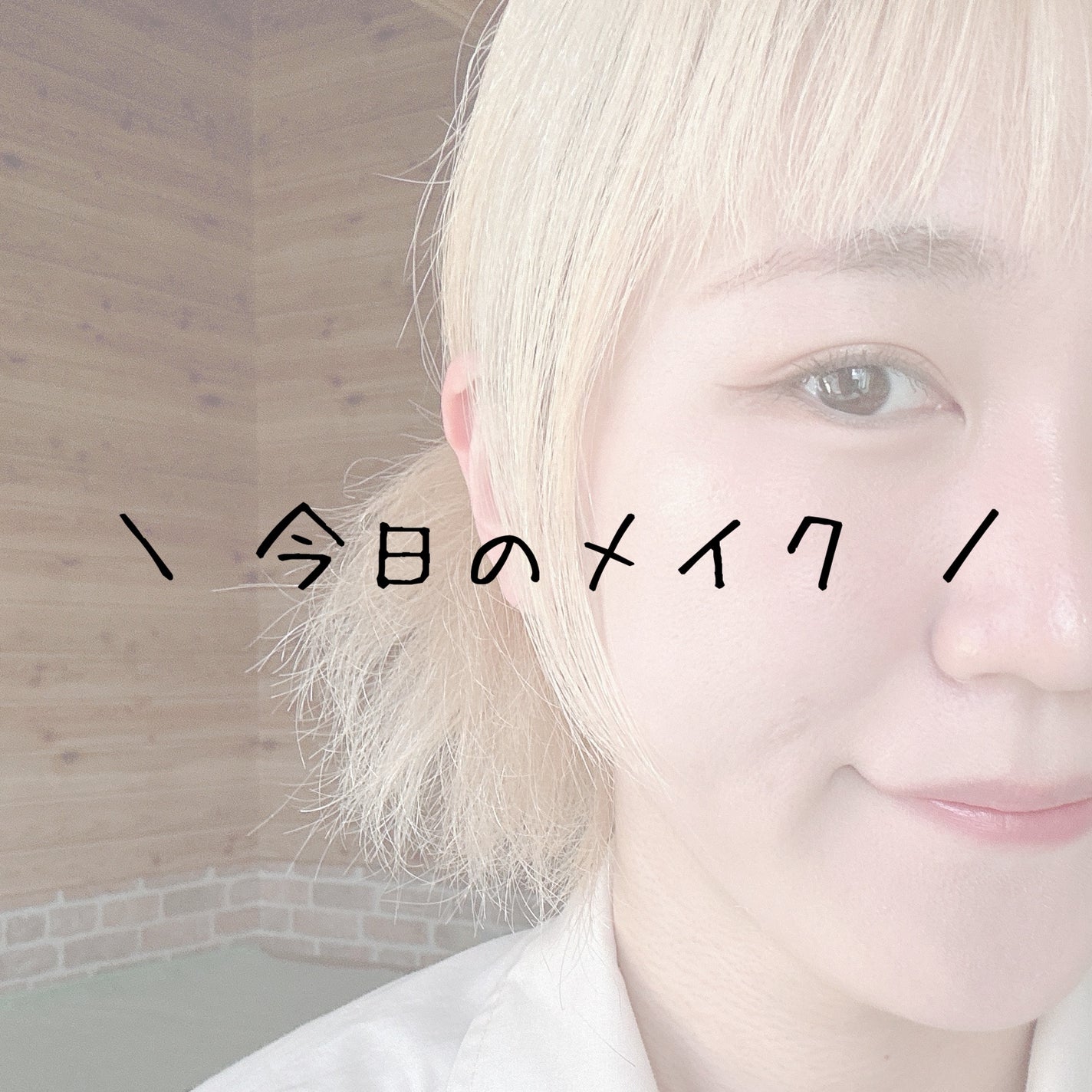 皮脂テカリ防止下地/CEZANNE/化粧下地を使ったクチコミ(1枚目)