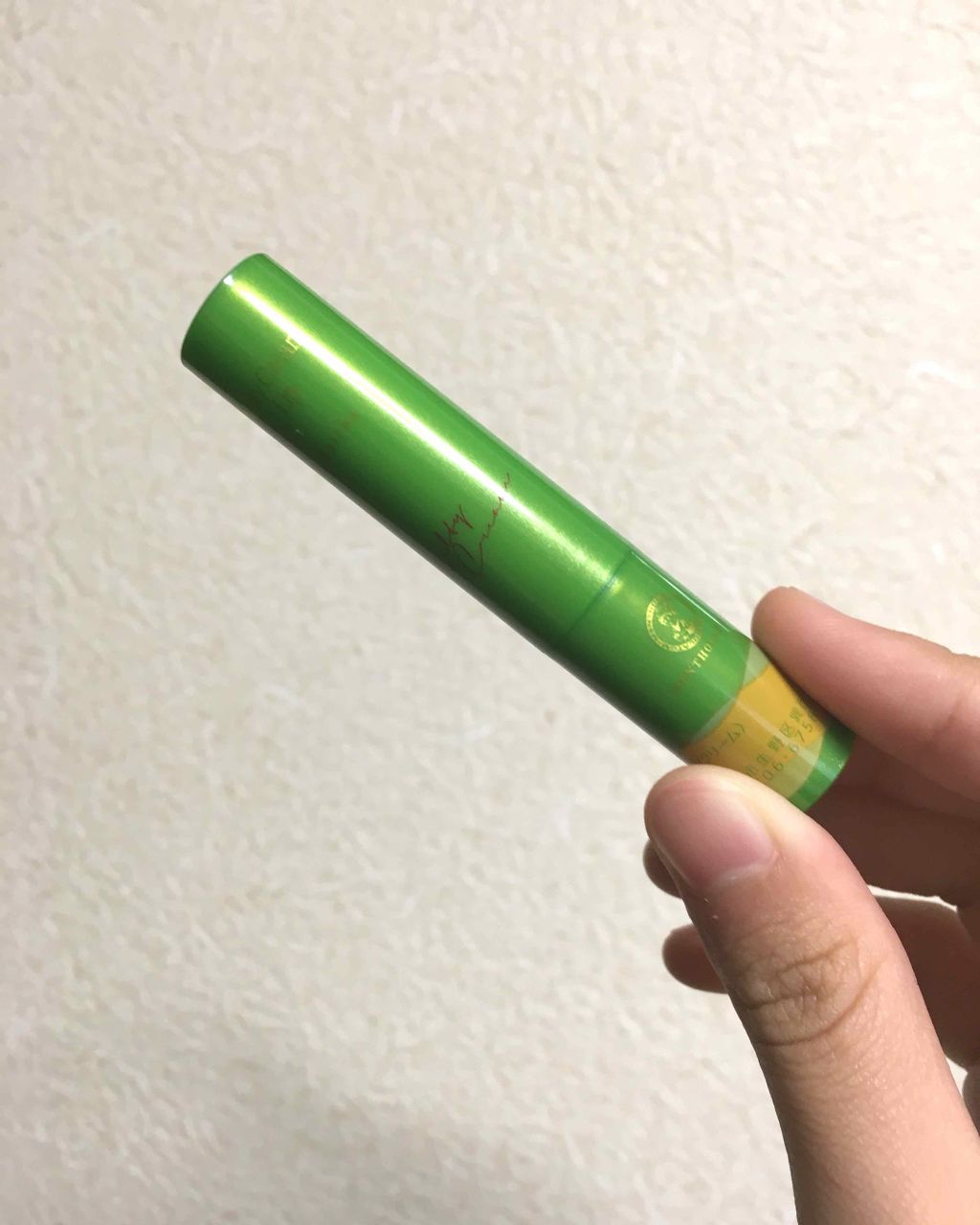 メルティクリームリップ/メンソレータム/リップクリームを使ったクチコミ（2枚目）