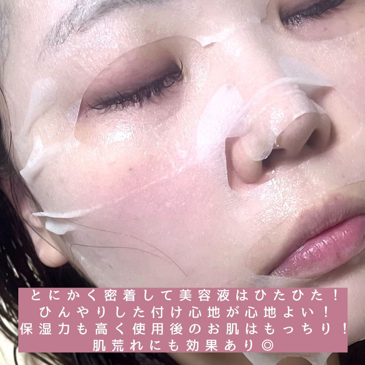 レッドブレミッシュ クールスージングマスク/Dr.G/シートマスク・パックを使ったクチコミ(4枚目)