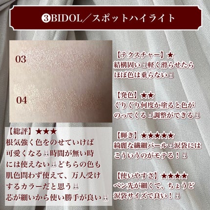 ティアー アイライナー/ETUDE/リキッドアイライナーを使ったクチコミ(6枚目)