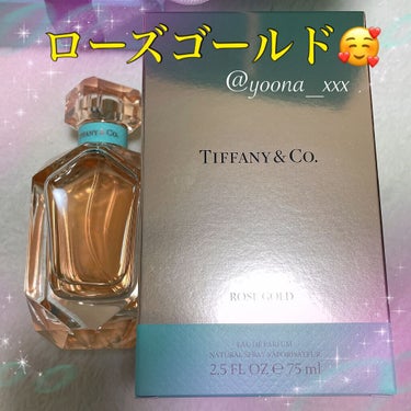 ティファニー ローズ ゴールド オードパルファム/TIFFANY&Co./香水(レディース)を使ったクチコミ（1枚目）