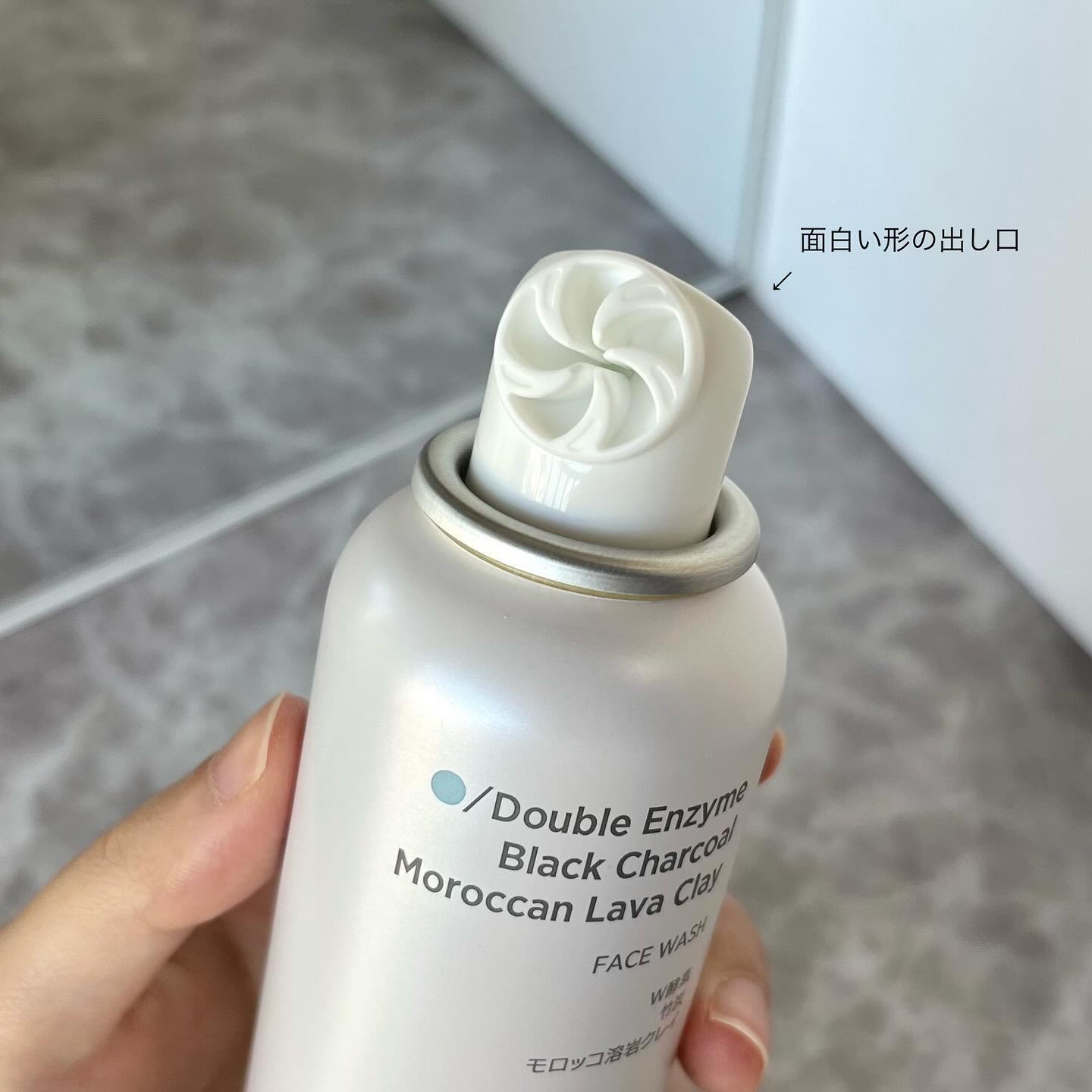 W酵素洗顔フォーム/SHIMBI METHOD/泡洗顔を使ったクチコミ（2枚目）