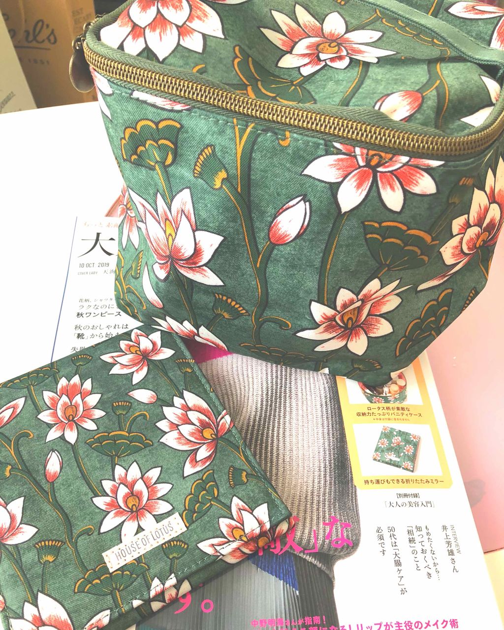 大人のおしゃれ手帖 2019年10月号/大人のおしゃれ手帖/雑誌を使ったクチコミ（1枚目）
