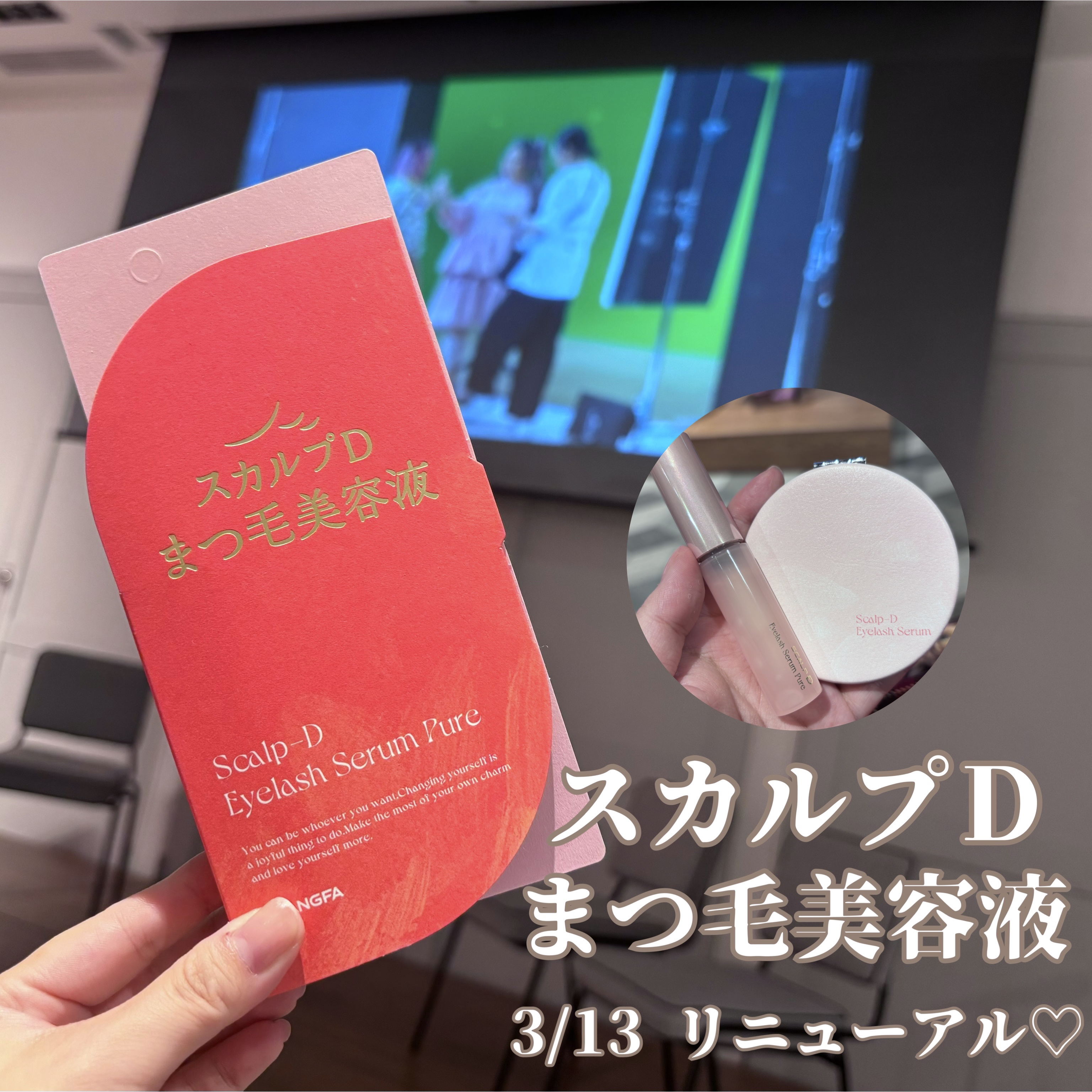 を使ったクチコミ（1枚目）