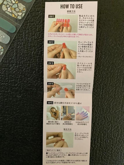 リアルジェルネイルシール/BEAUTY AVENUE/ネイルシールを使ったクチコミ(3枚目)