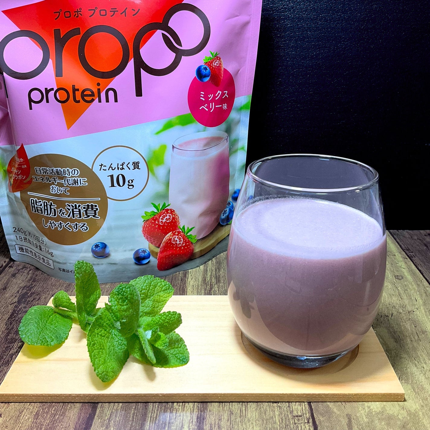 プロポ プロテイン(カフェオレ味)/ロート製薬/その他プロテインを使ったクチコミ(7枚目)