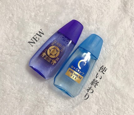 ロートCキューブ プレミアムフィット(医薬品)	/ロート製薬/その他を使ったクチコミ(2枚目)