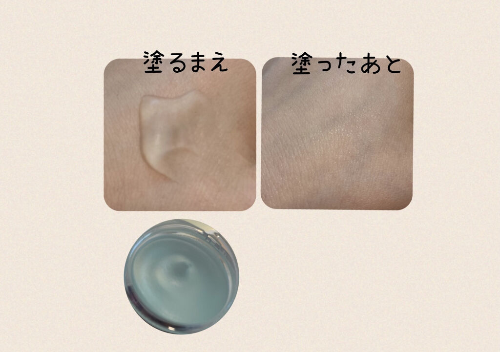  エリクシール ルフレ バランシング みずクリーム/エリクシール/フェイスクリームを使ったクチコミ（2枚目）