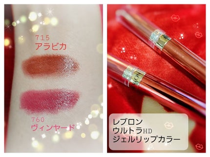 ウルトラ HD ジェル リップカラー/REVLON/口紅を使ったクチコミ(1枚目)