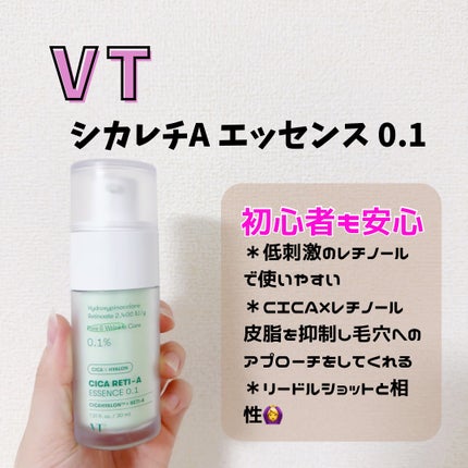 ピンクティーツリーシナジーセラム/APLIN/美容液を使ったクチコミ(6枚目)