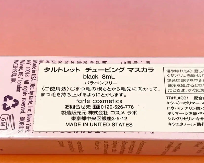 タルトレット チュービング マスカラ/tarte/マスカラを使ったクチコミ(2枚目)