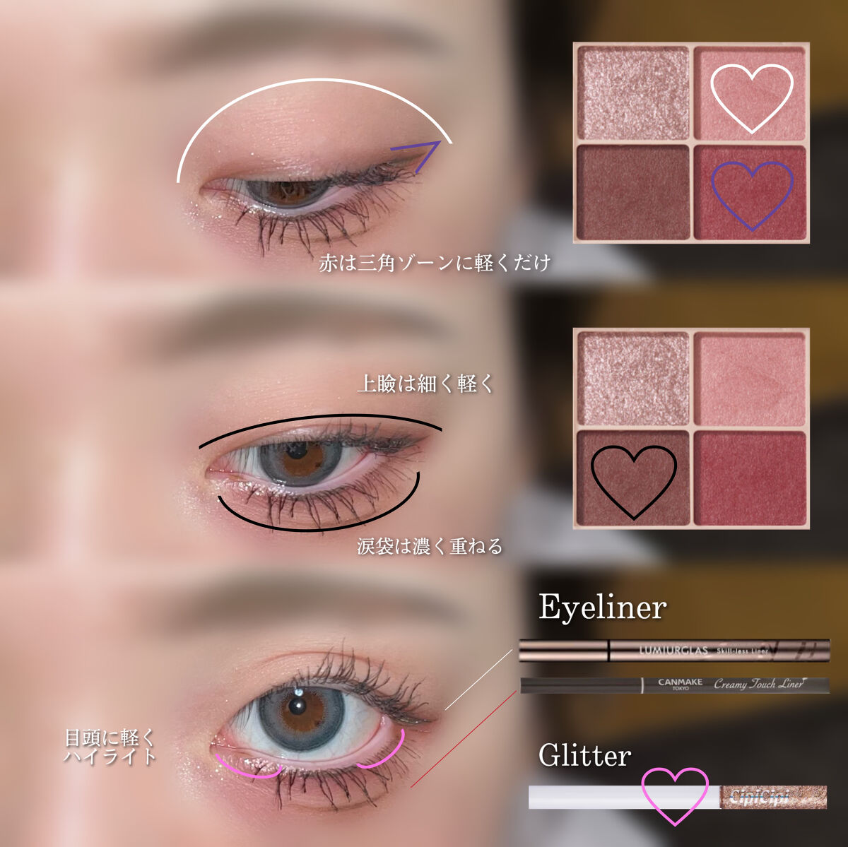 ロング＆カールマスカラ アドバンストフィルム/ヒロインメイク/マスカラを使ったクチコミ（3枚目）